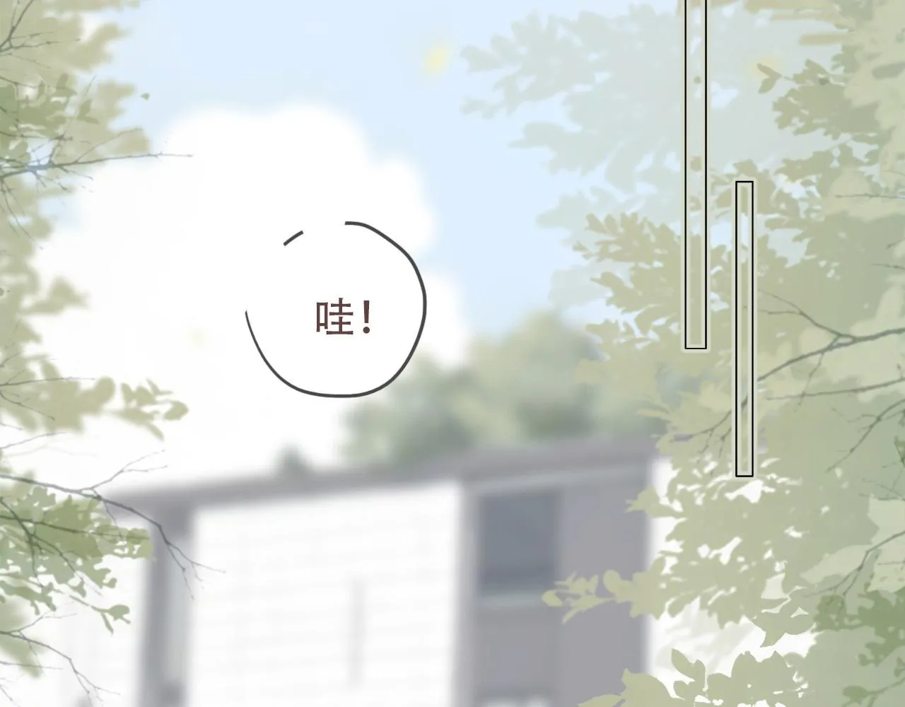 38 最棒的小孩 第2页