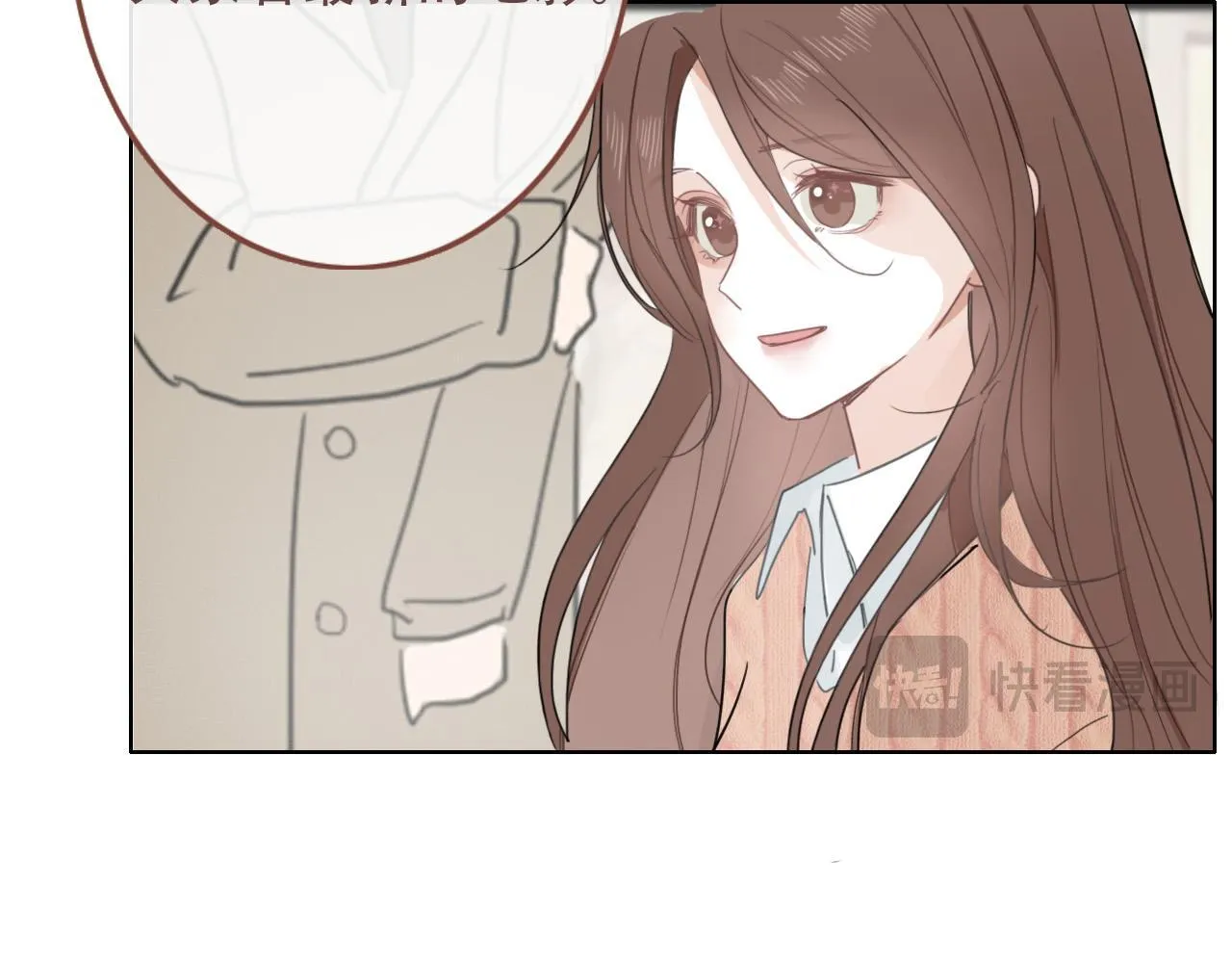 38 最棒的小孩 第9页