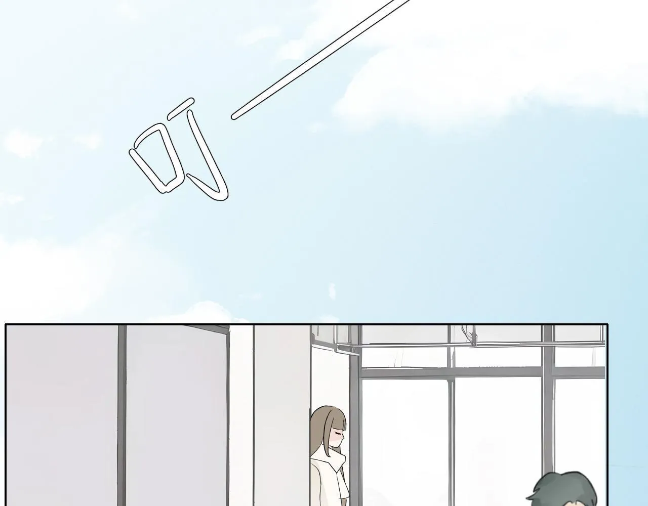 38 最棒的小孩 第19页