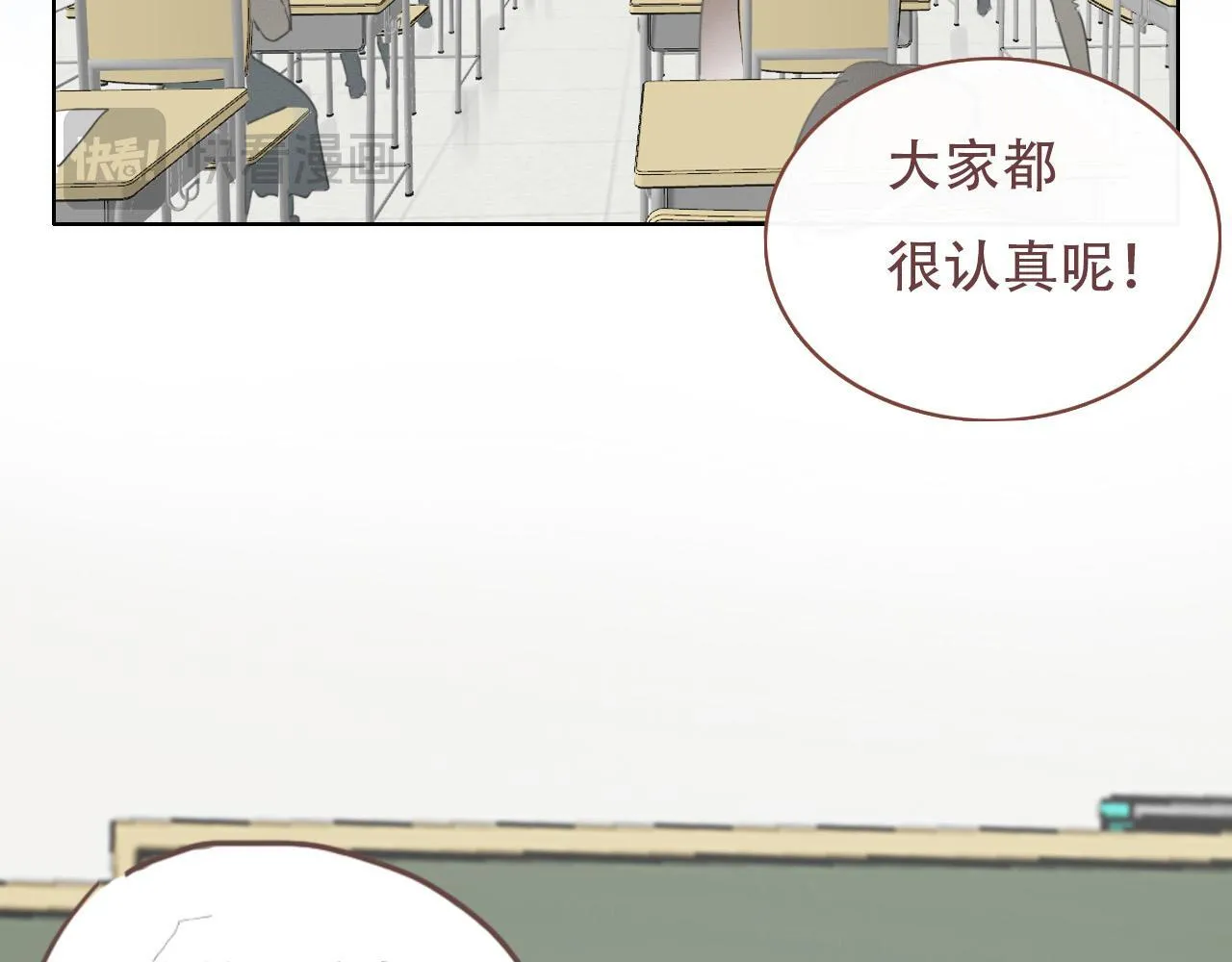38 最棒的小孩 第23页