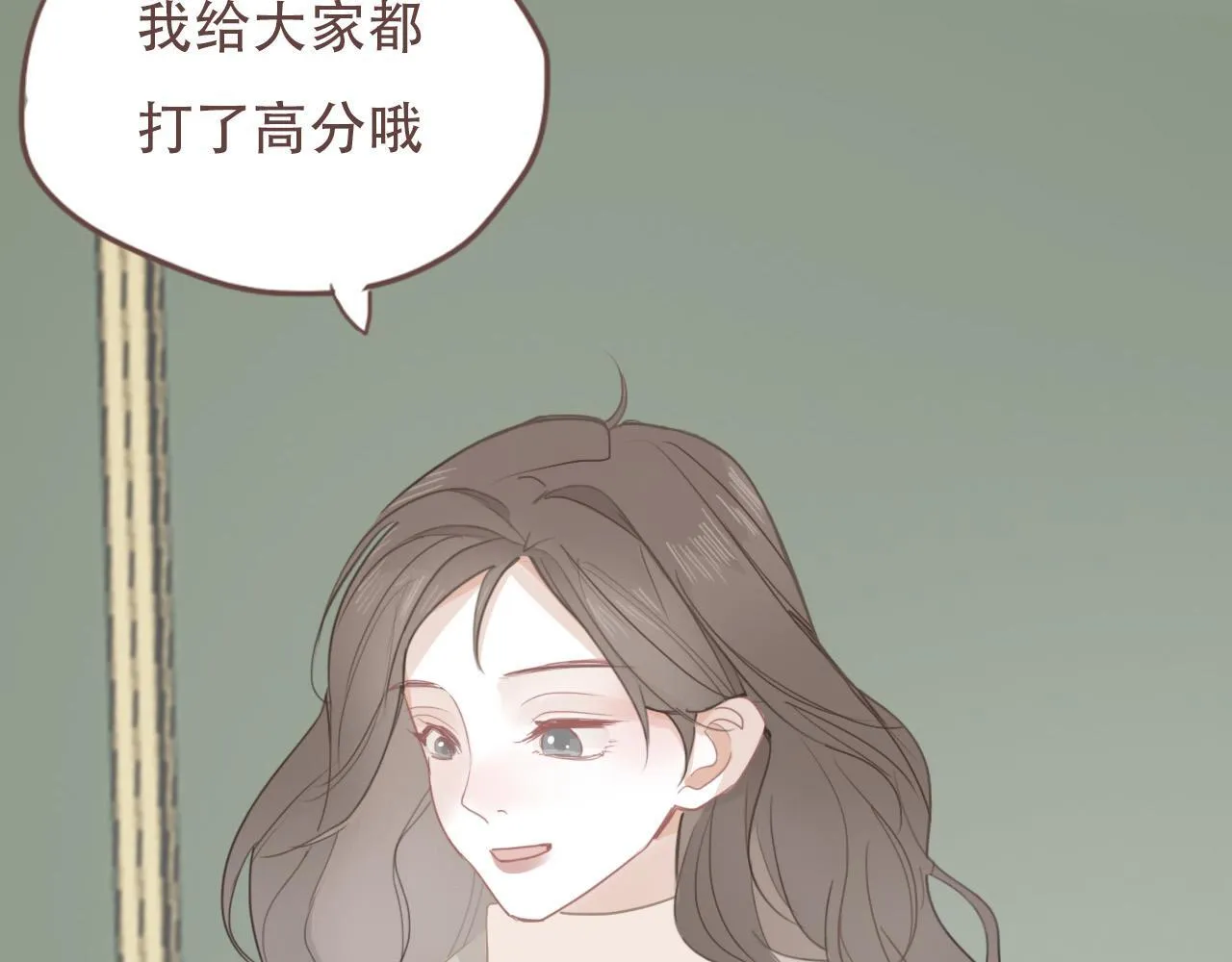 38 最棒的小孩 第24页