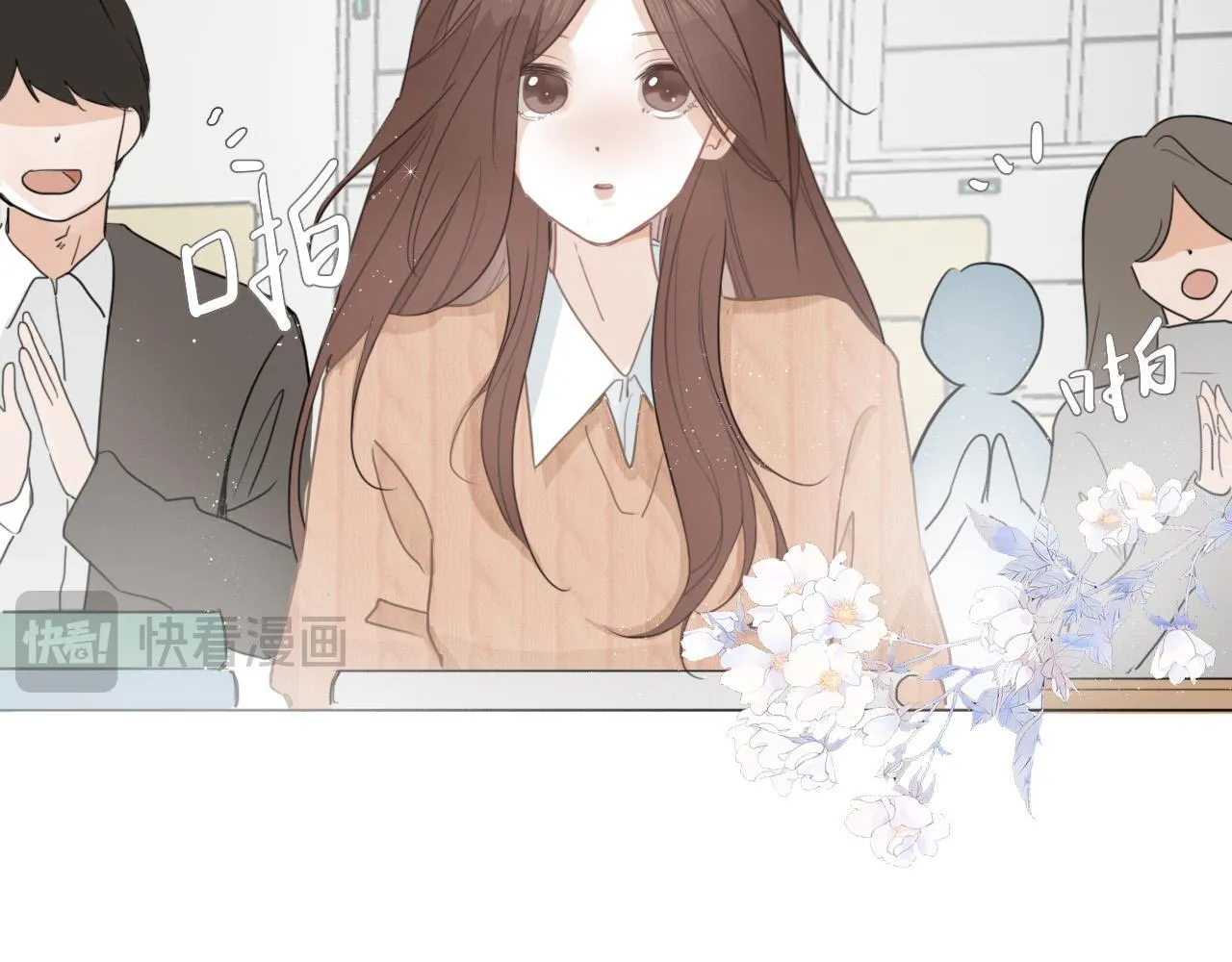 38 最棒的小孩 第33页
