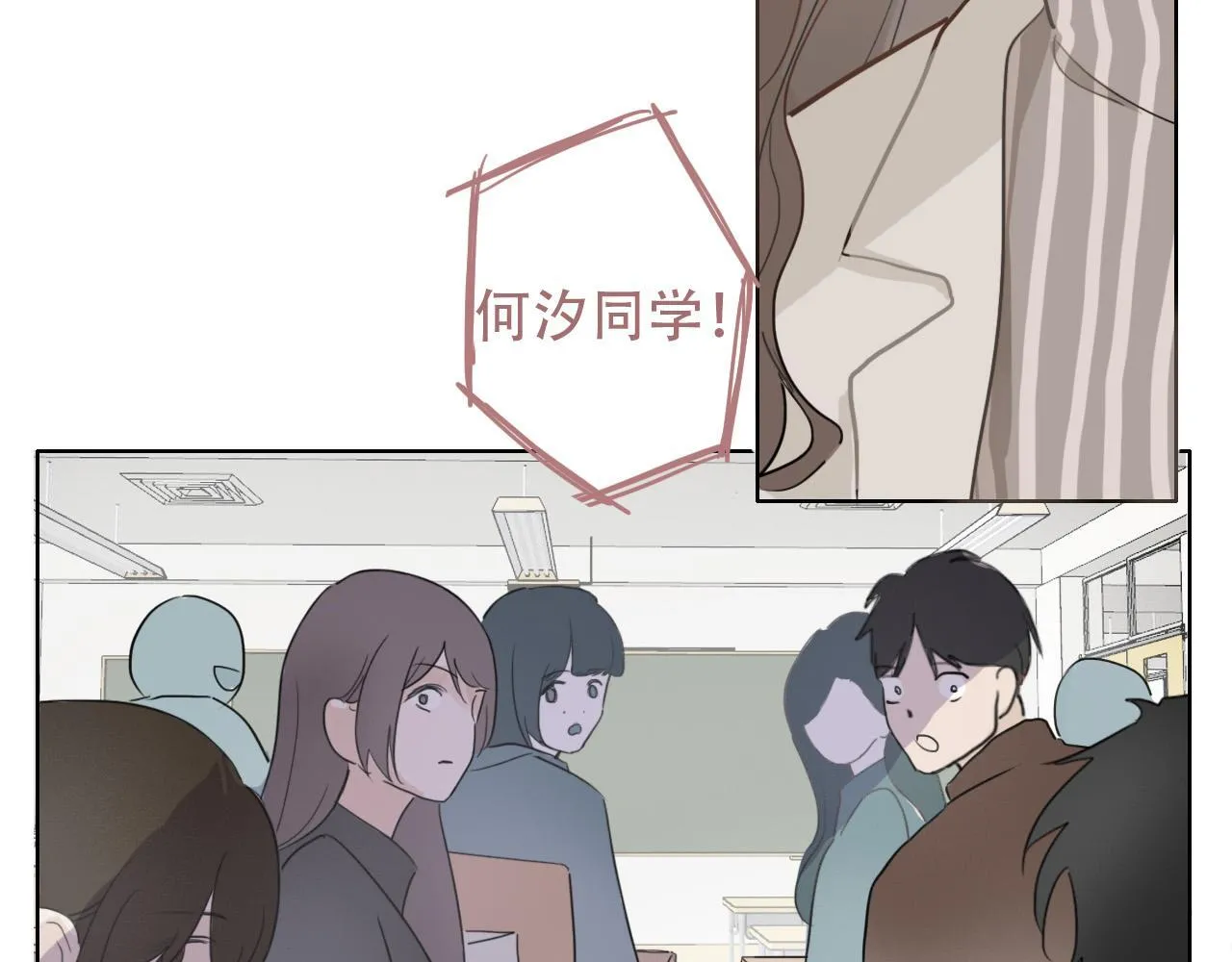 38 最棒的小孩 第35页