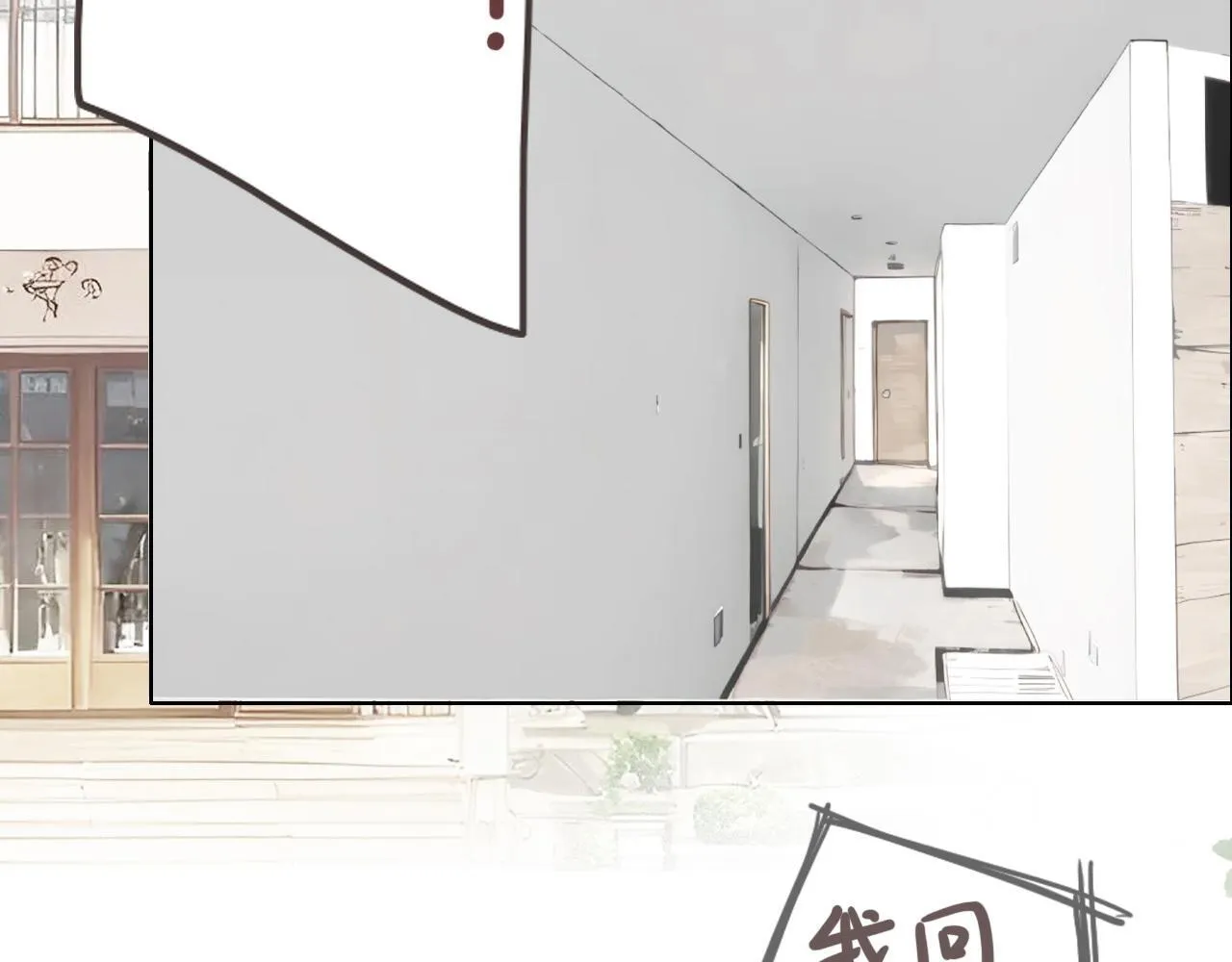 38 最棒的小孩 第43页