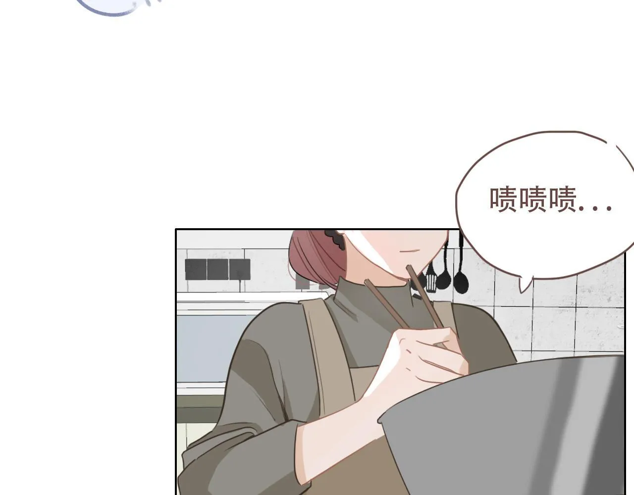 38 最棒的小孩 第45页