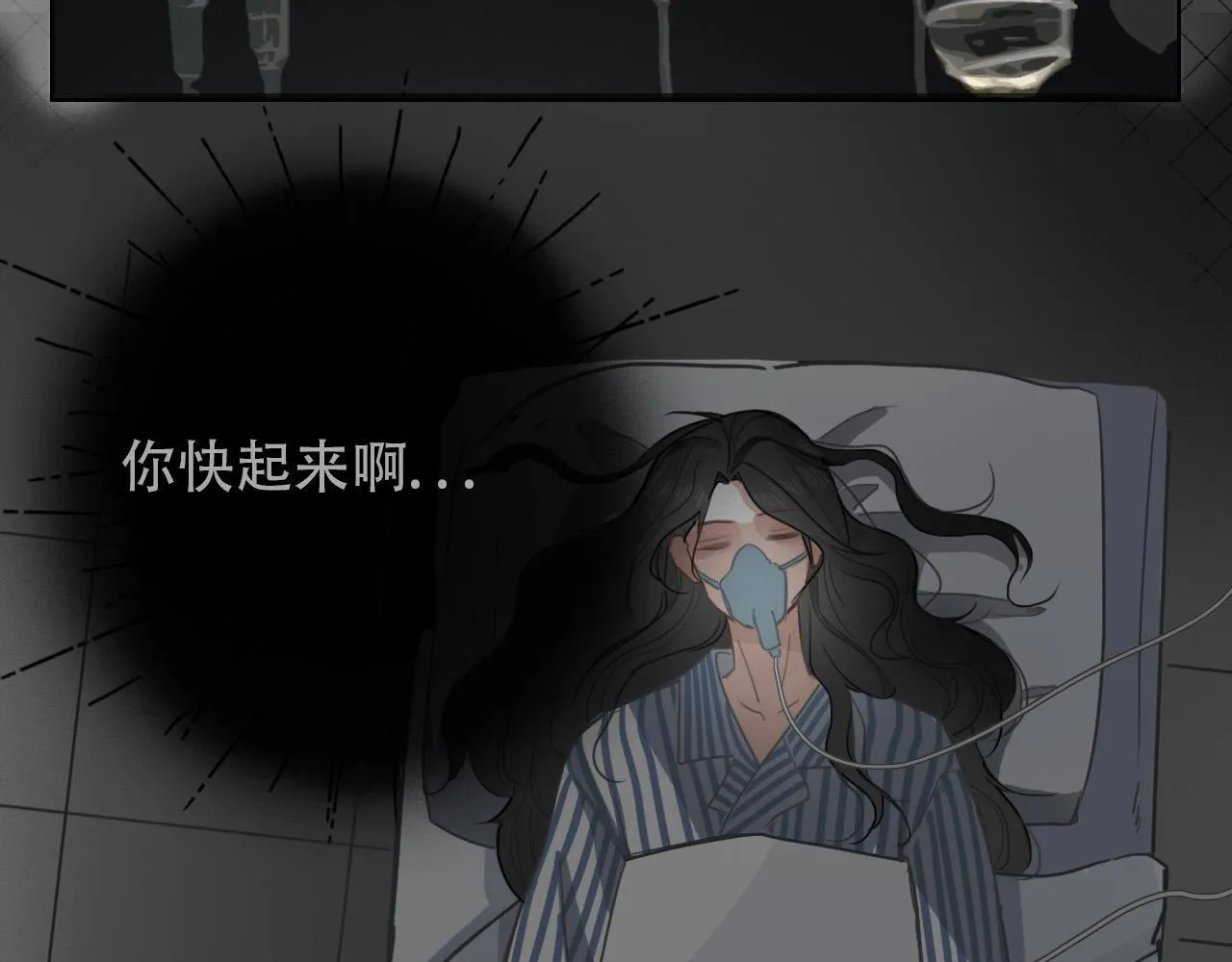 38 最棒的小孩 第57页