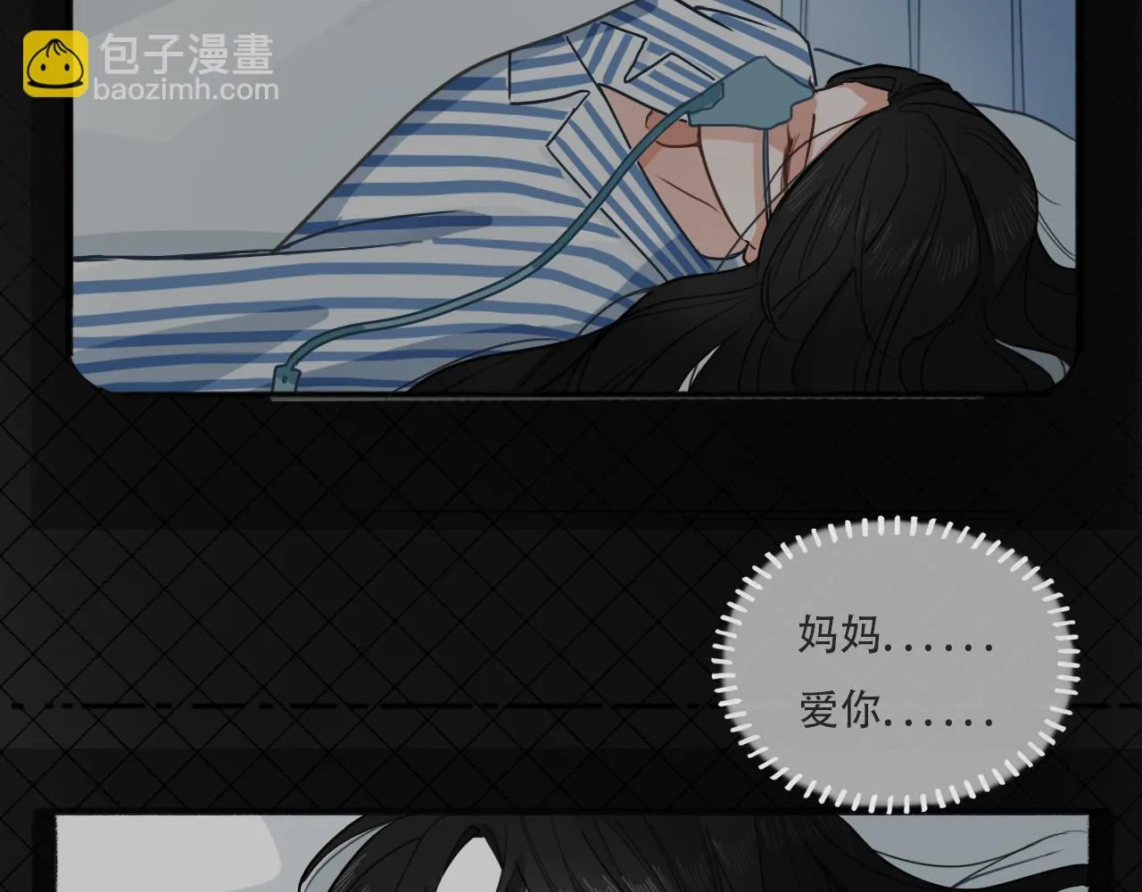 38 最棒的小孩 第61页
