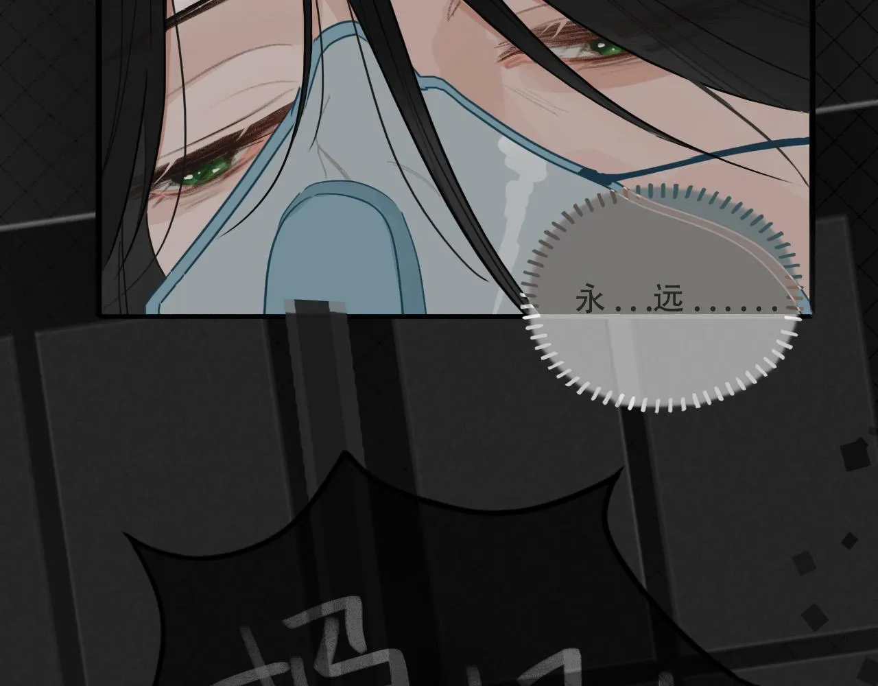 38 最棒的小孩 第63页