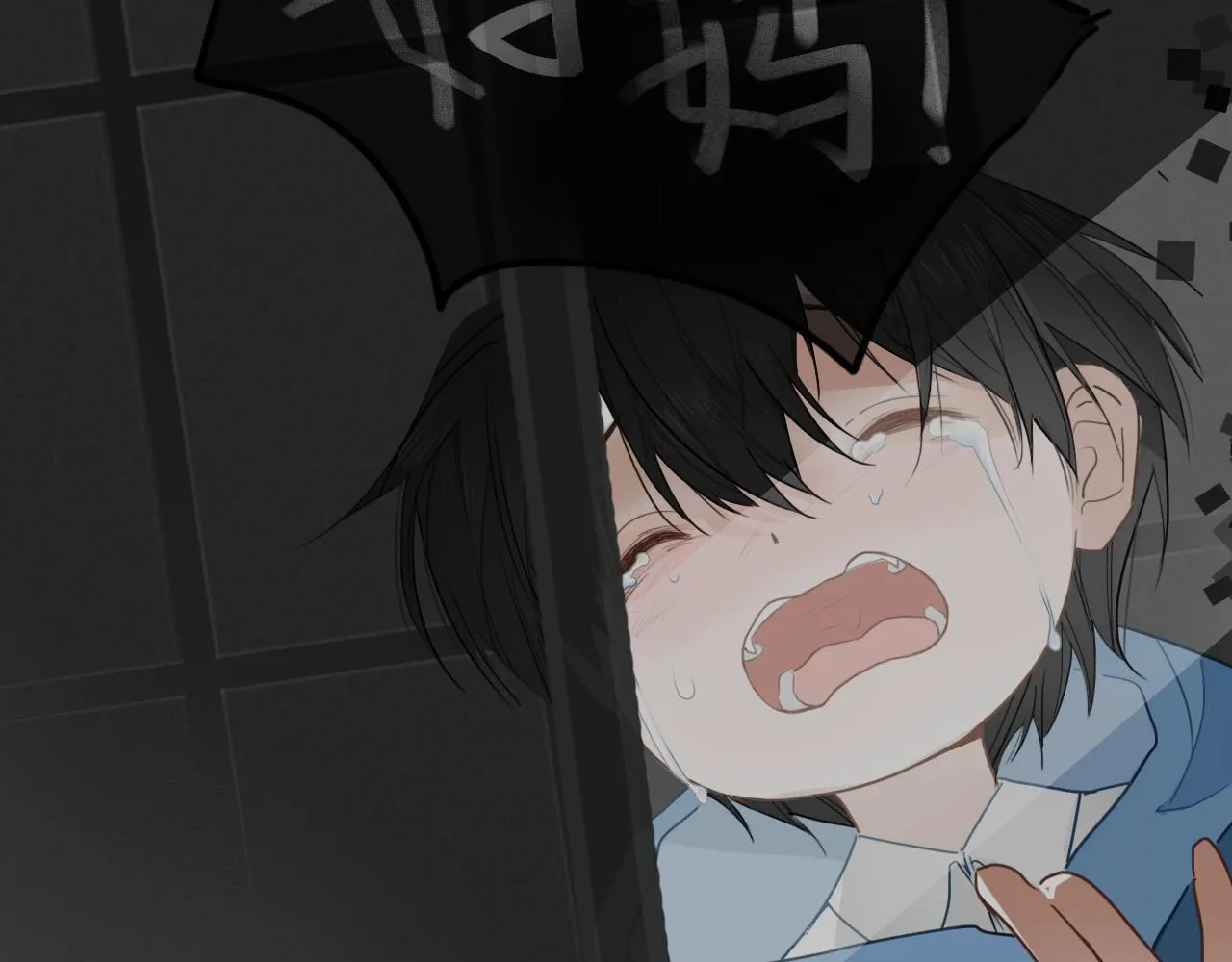 38 最棒的小孩 第64页