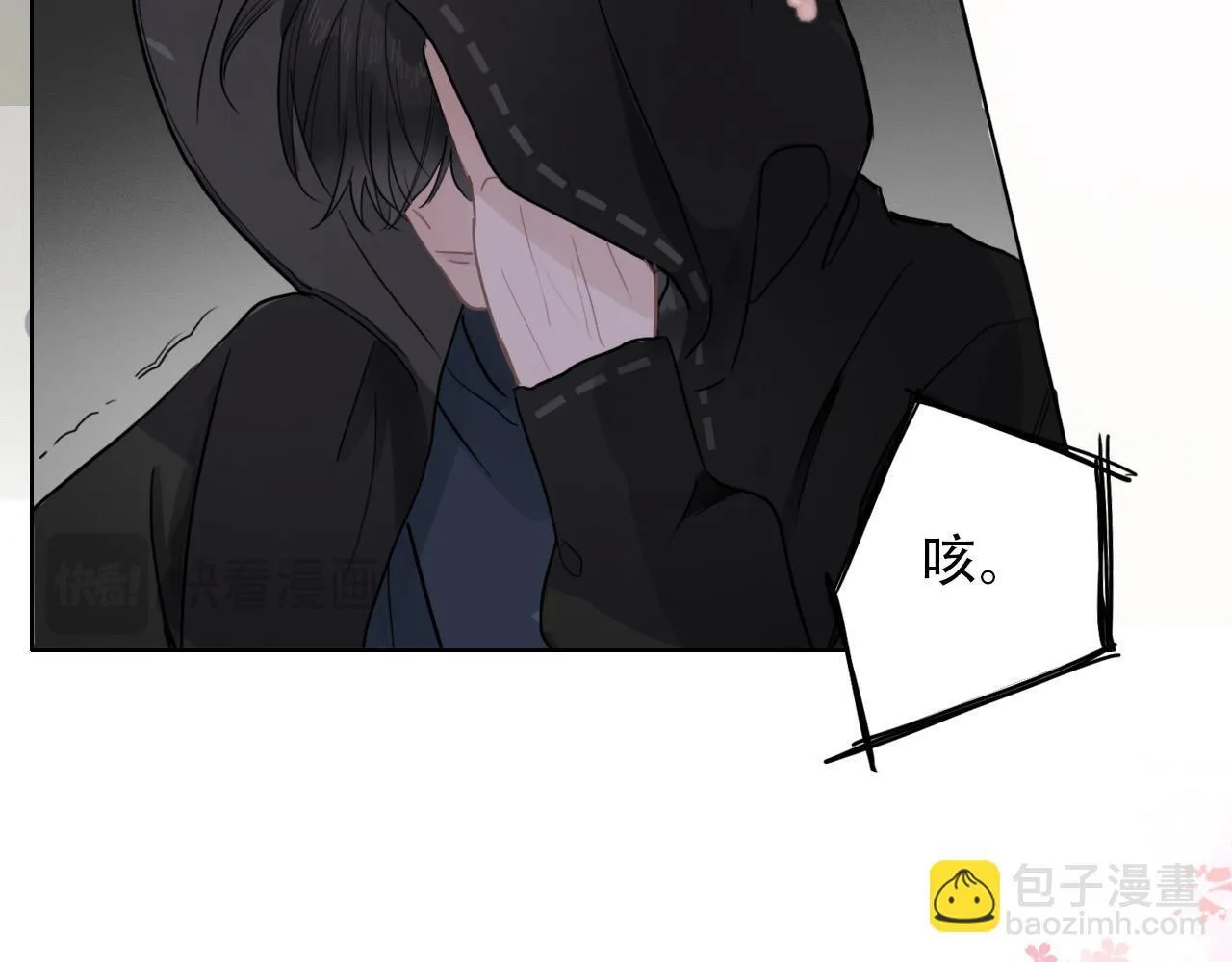 38 最棒的小孩 第72页