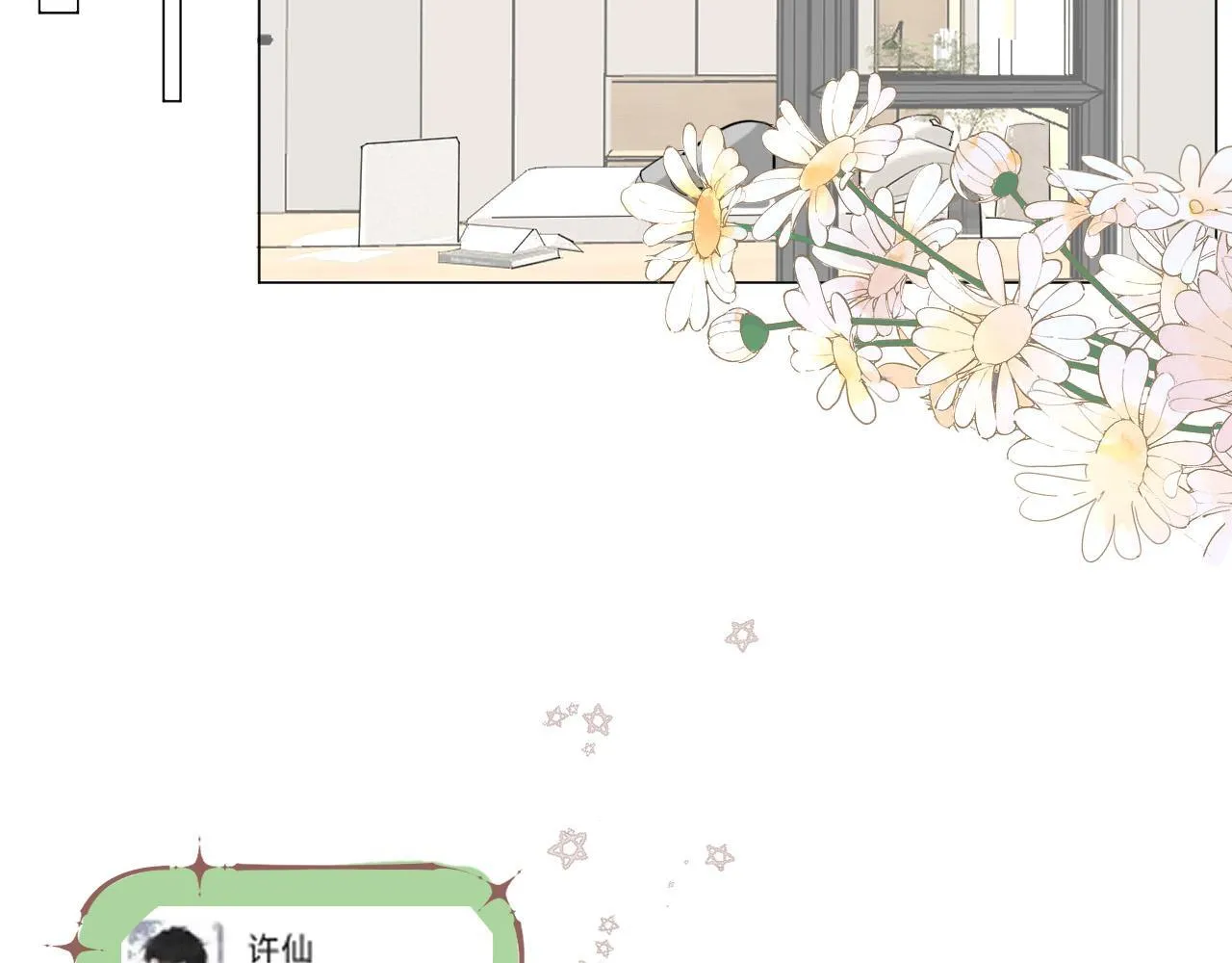 39 出游 第4页