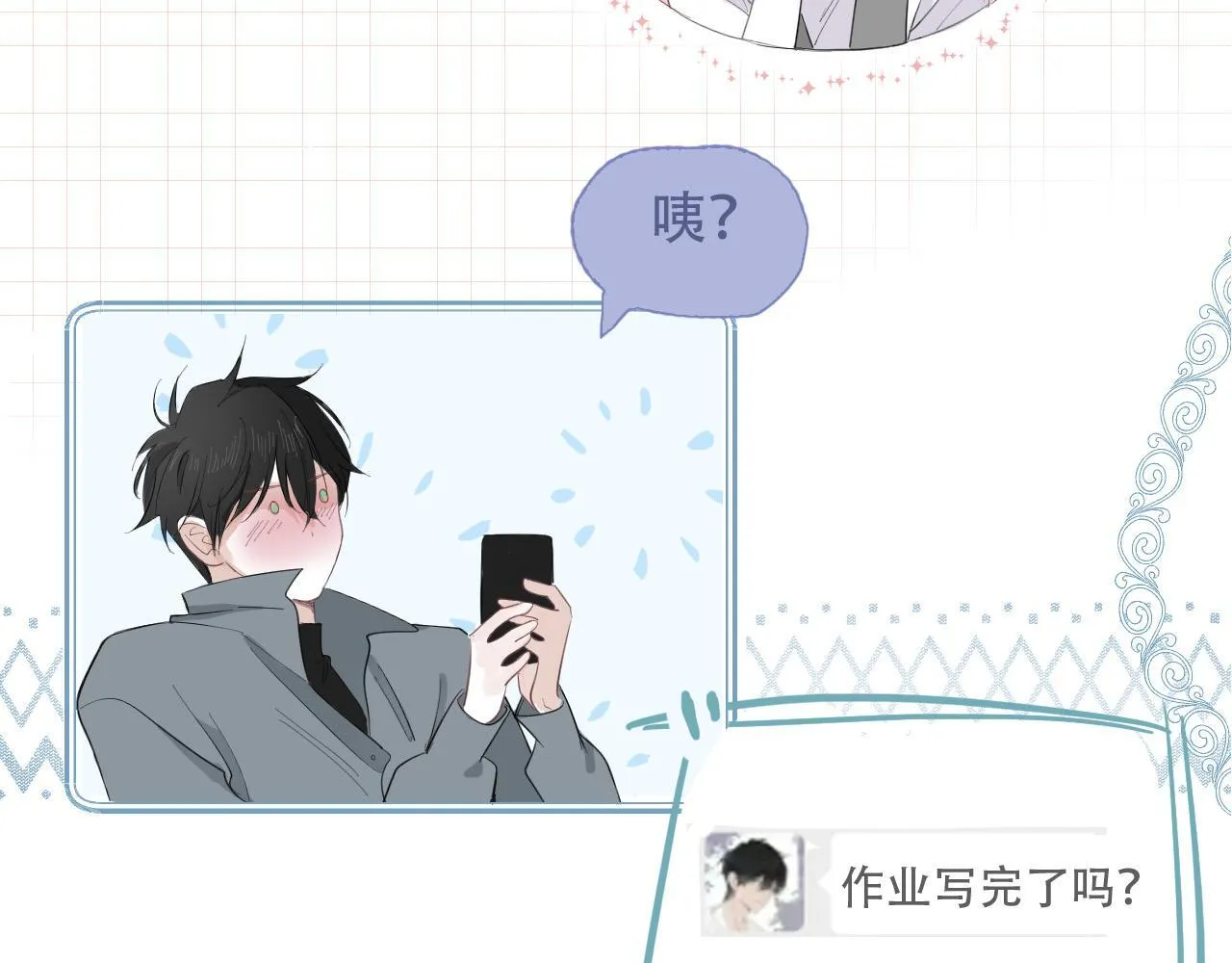 39 出游 第12页