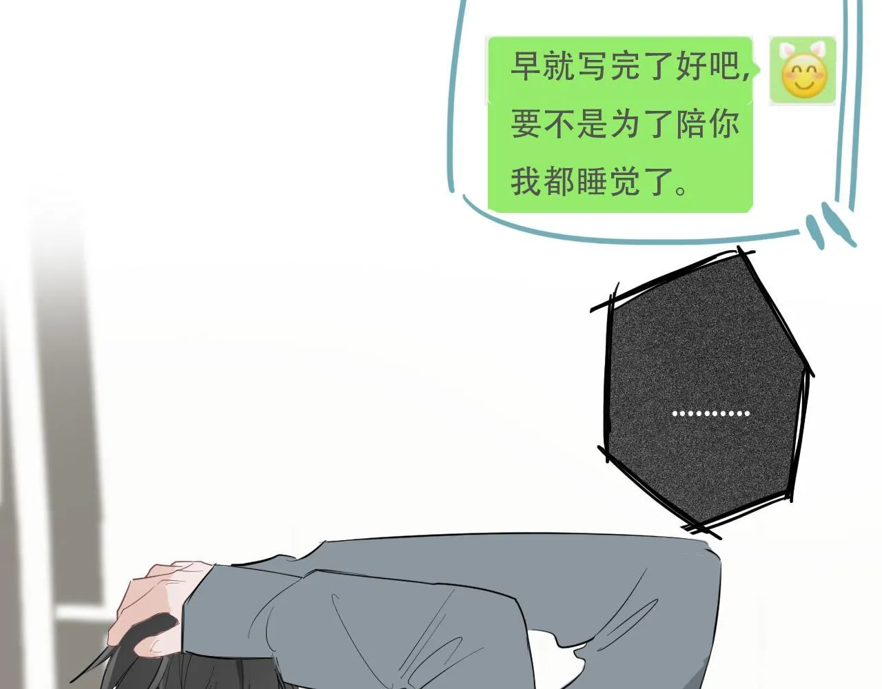 39 出游 第13页