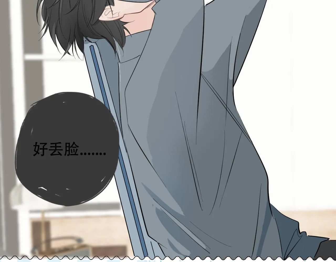 39 出游 第14页