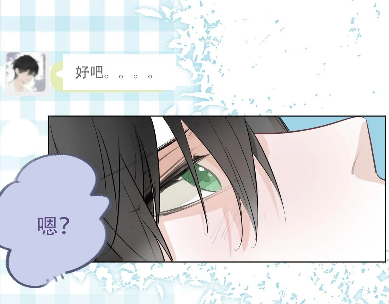 39 出游 第15页