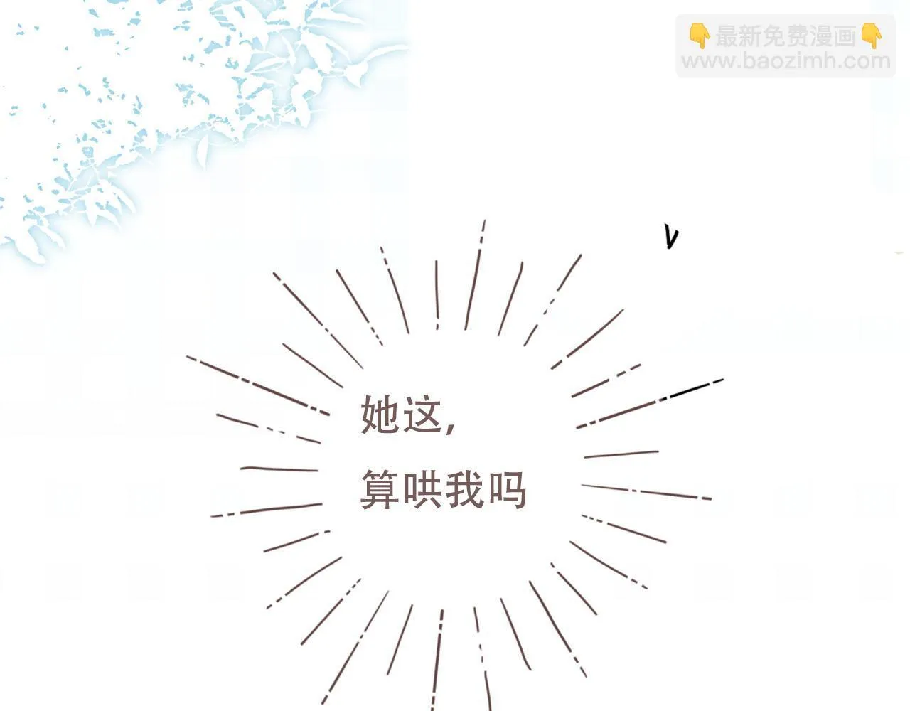 39 出游 第17页