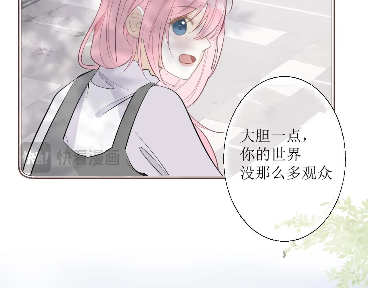 39 出游 第31页