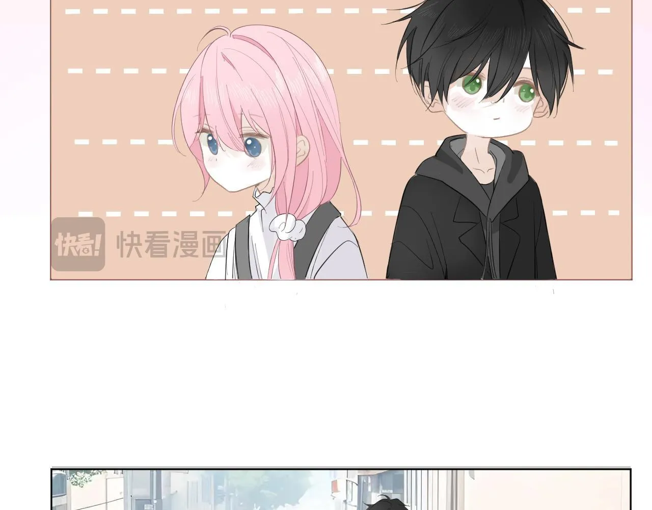 39 出游 第39页