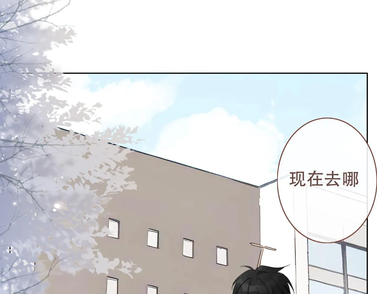 39 出游 第60页