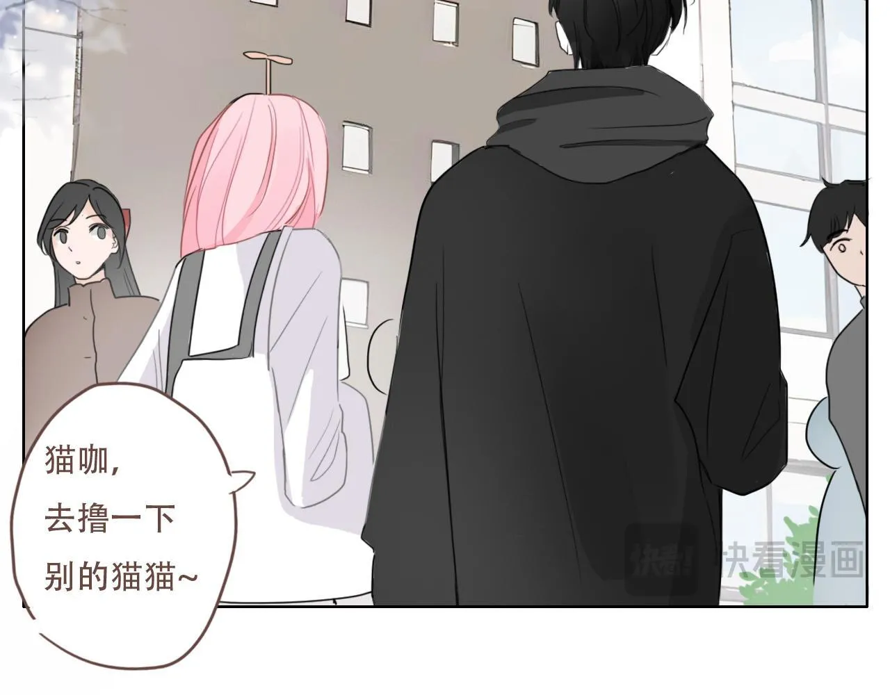 39 出游 第61页