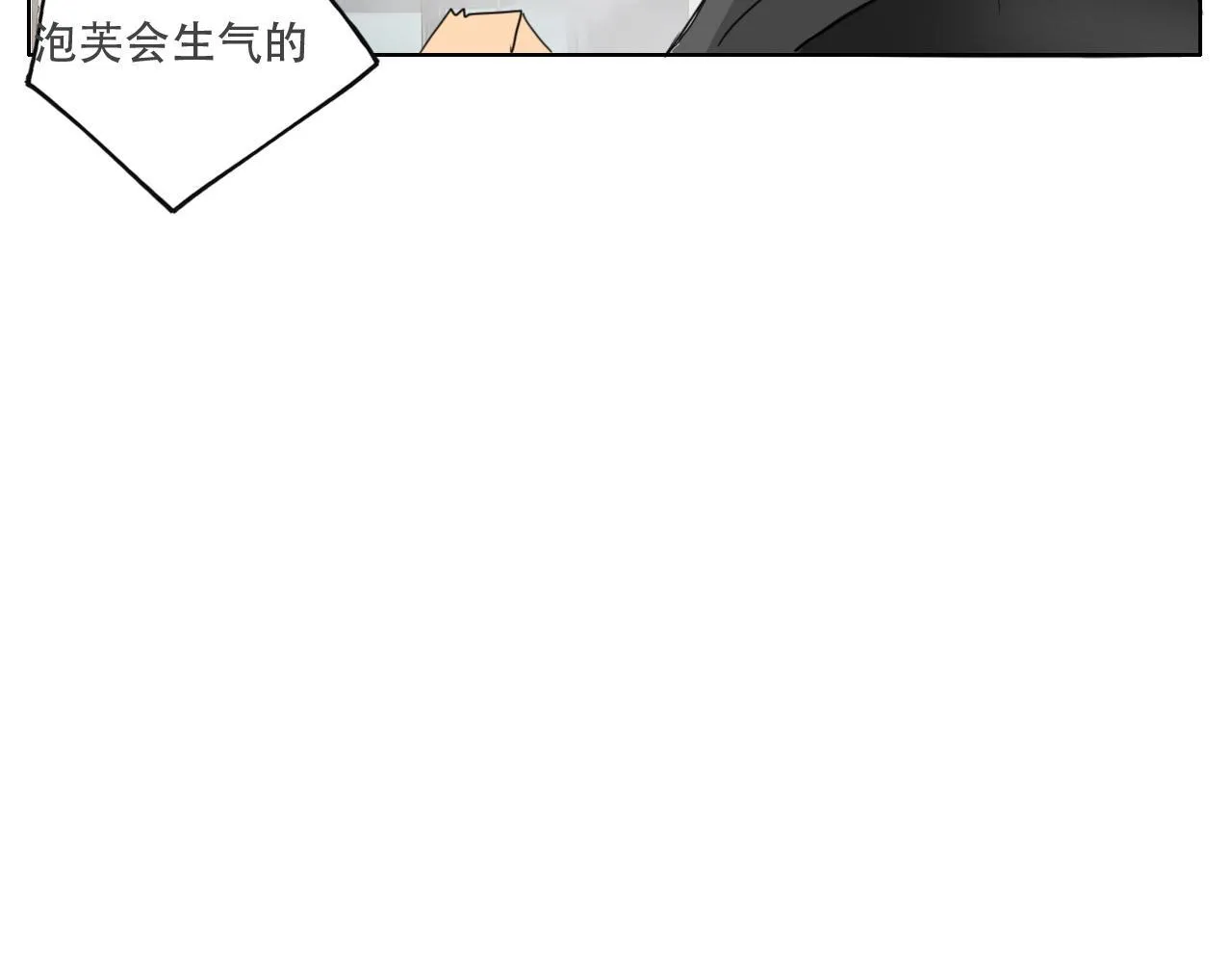 39 出游 第63页
