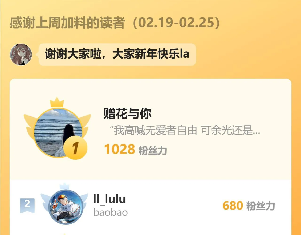 39 出游 第65页
