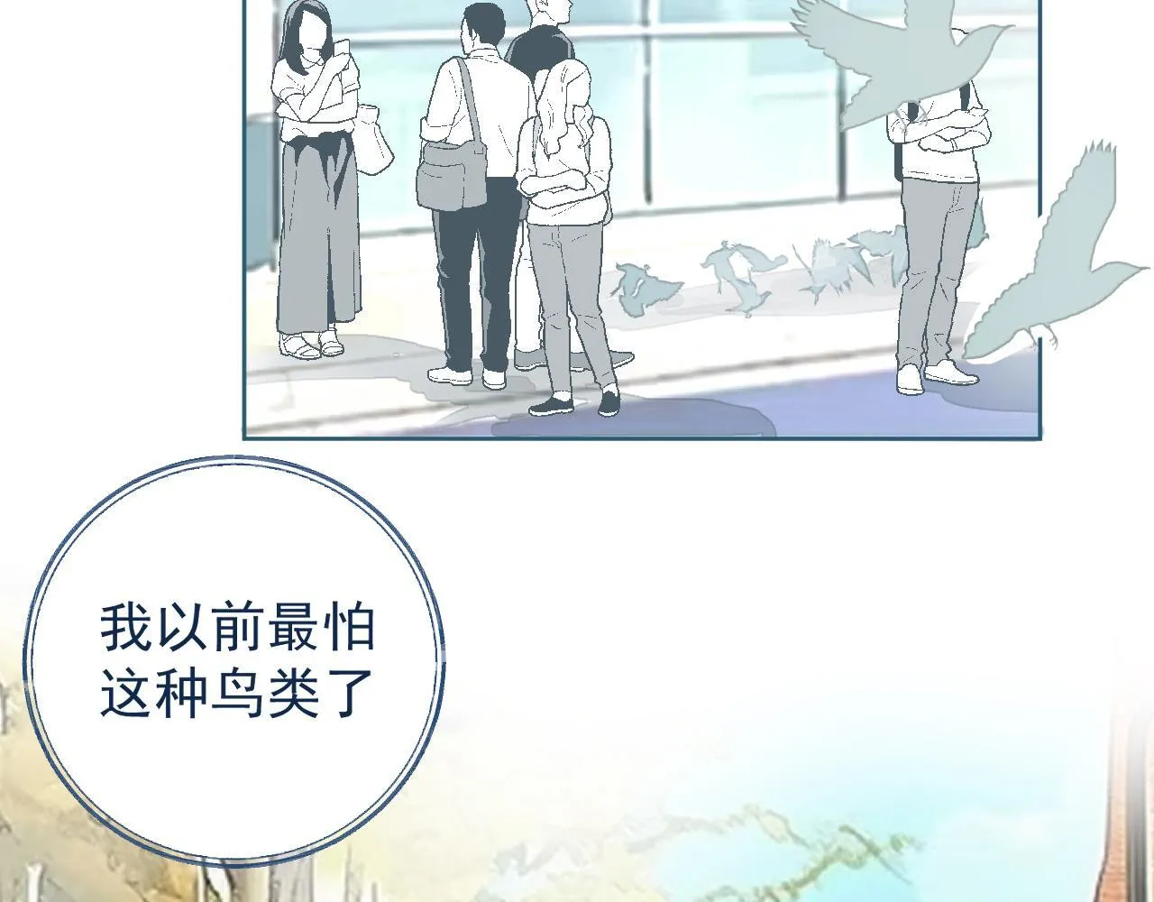 40 天使 第4页