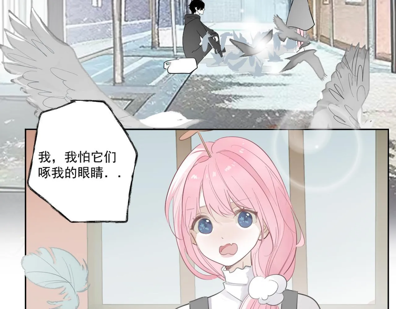 40 天使 第6页