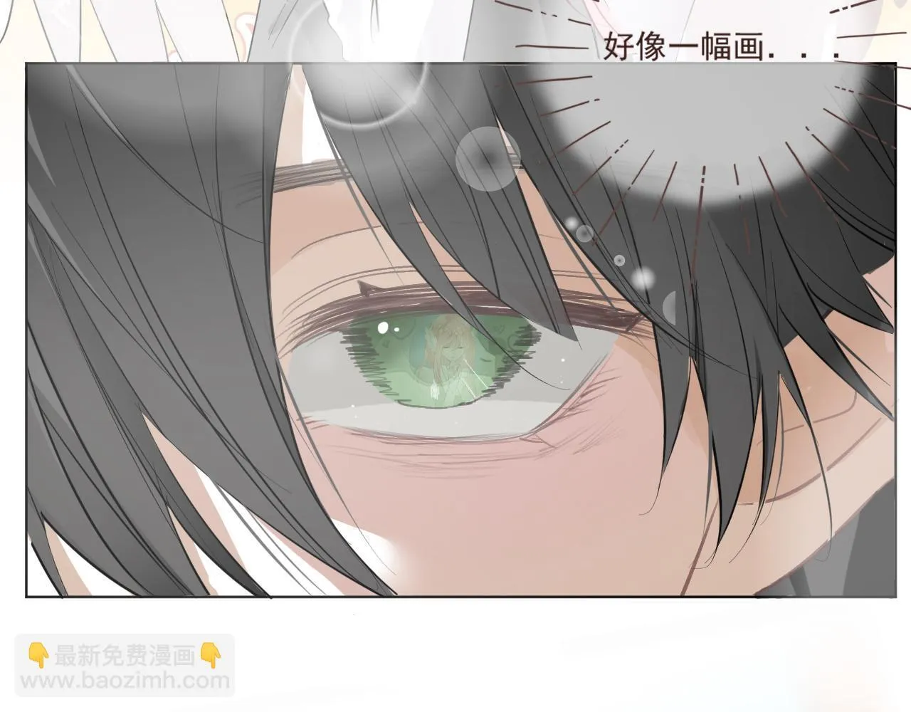 40 天使 第14页