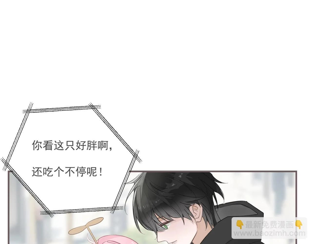 40 天使 第20页