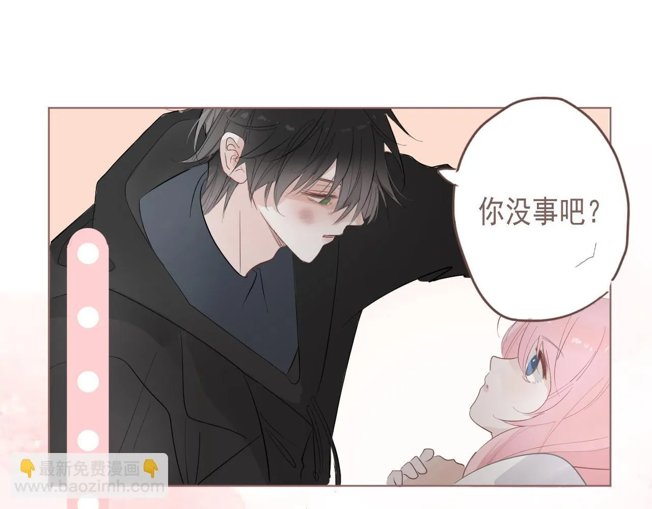 40 天使 第35页