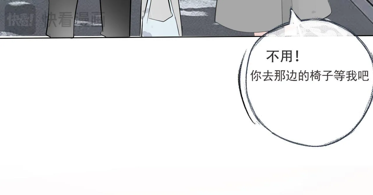 40 天使 第52页