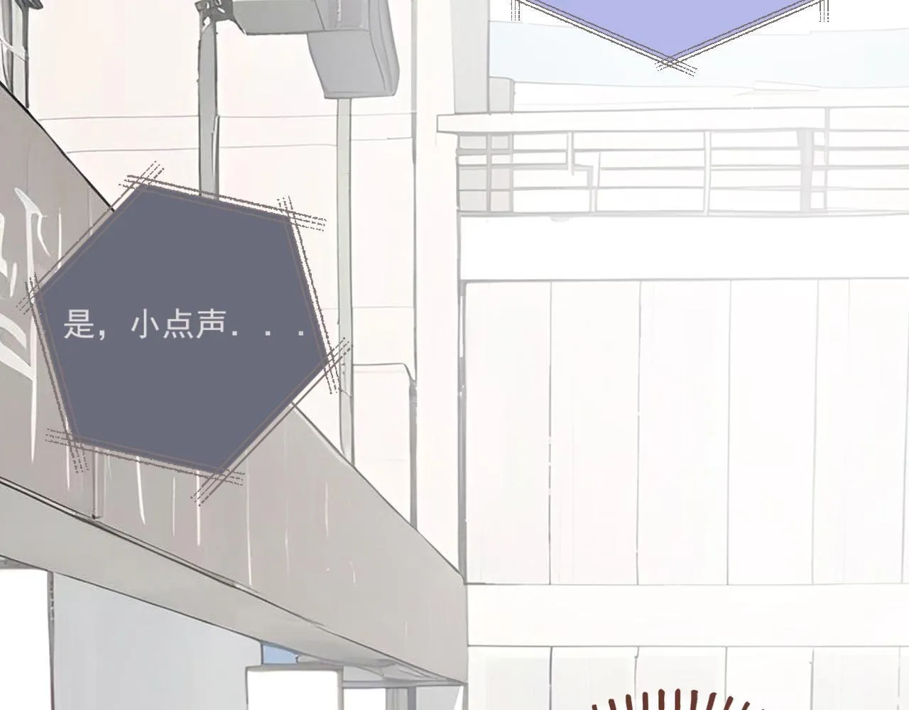40 天使 第54页