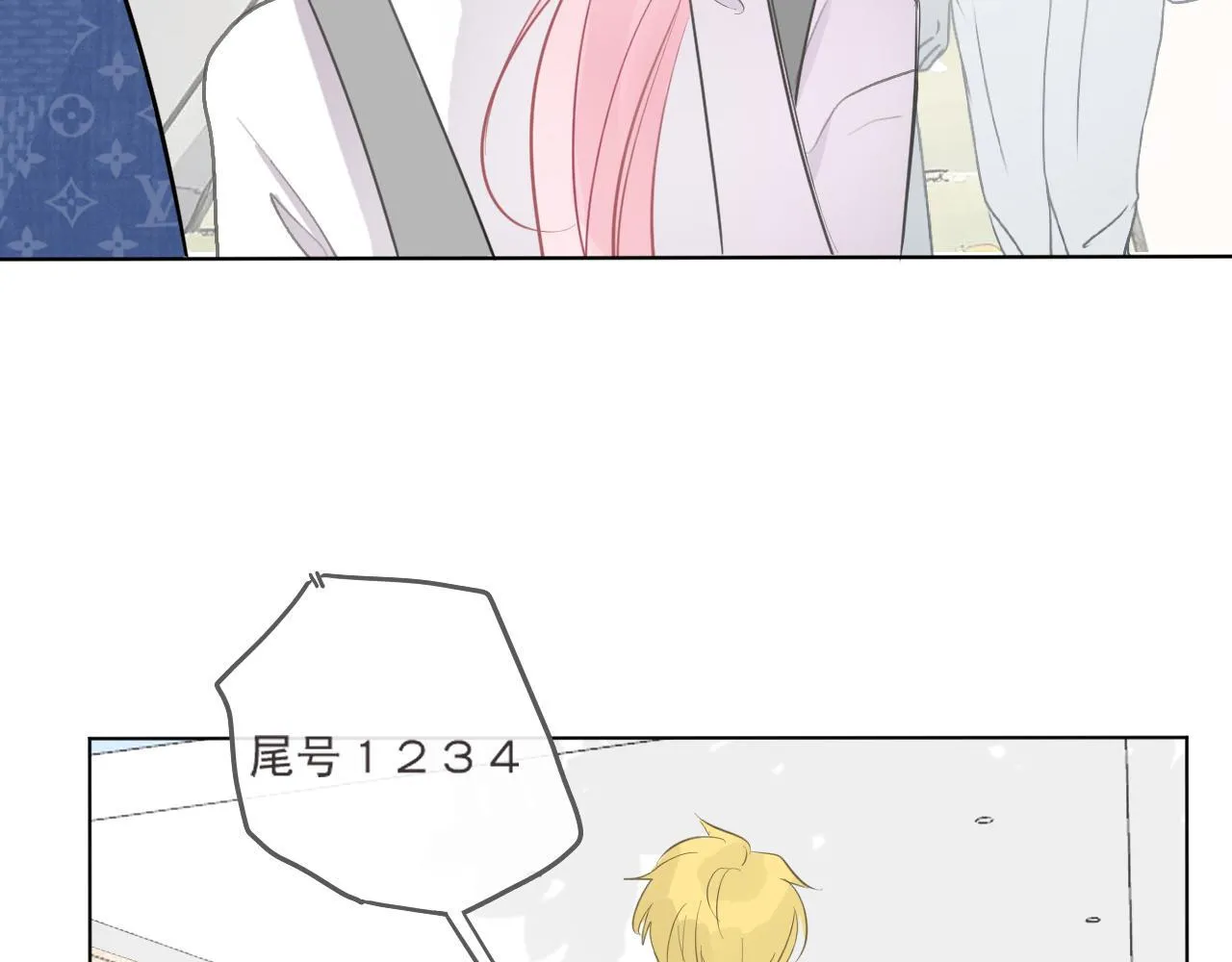40 天使 第56页