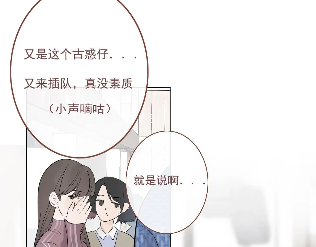 40 天使 第58页