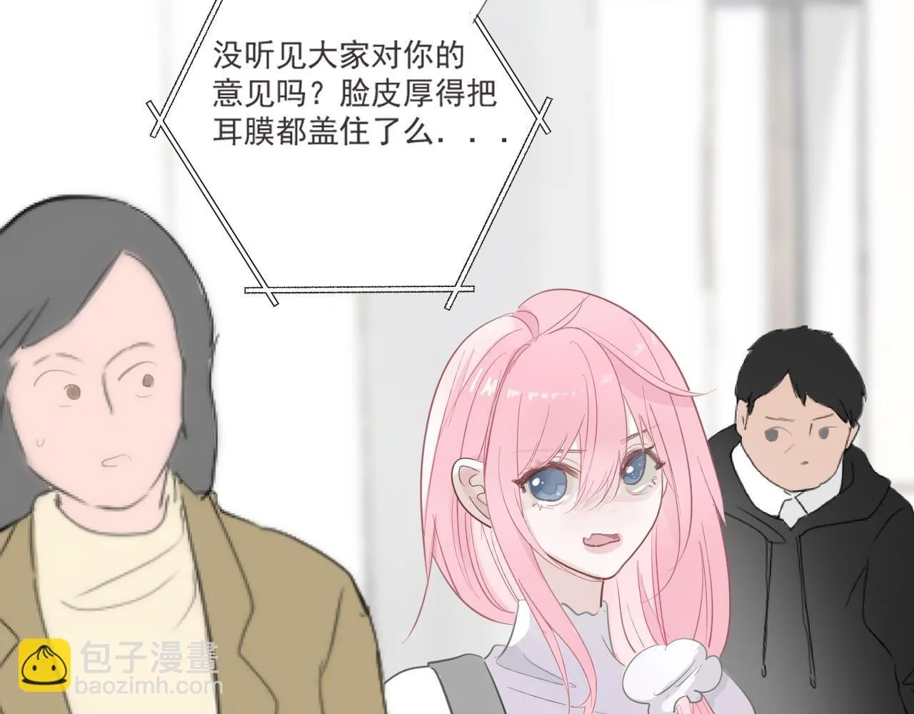 40 天使 第60页