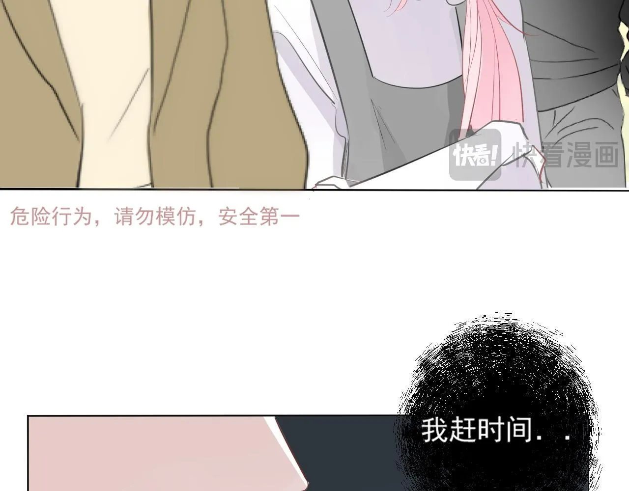 40 天使 第61页