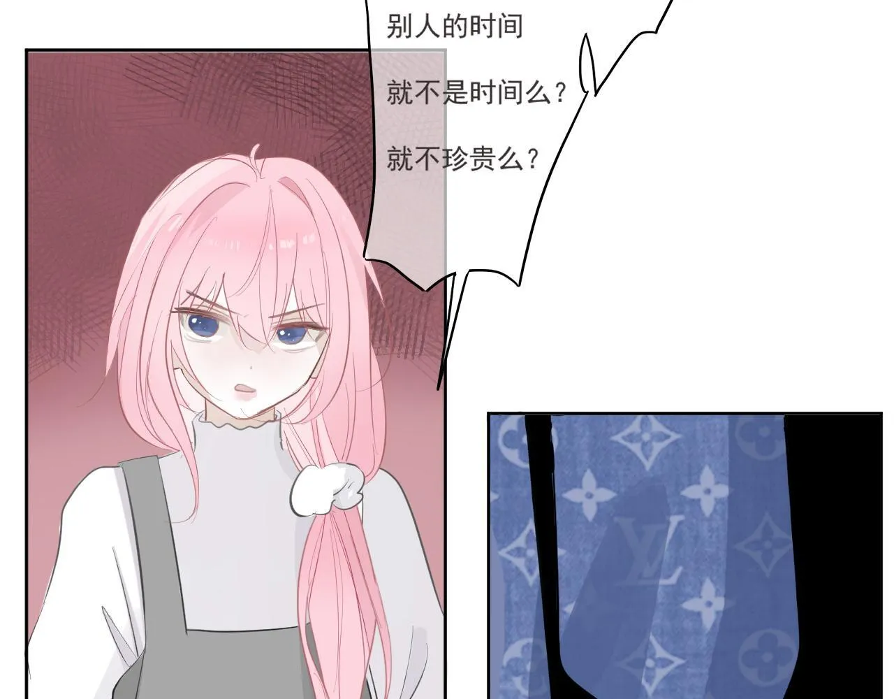 40 天使 第63页