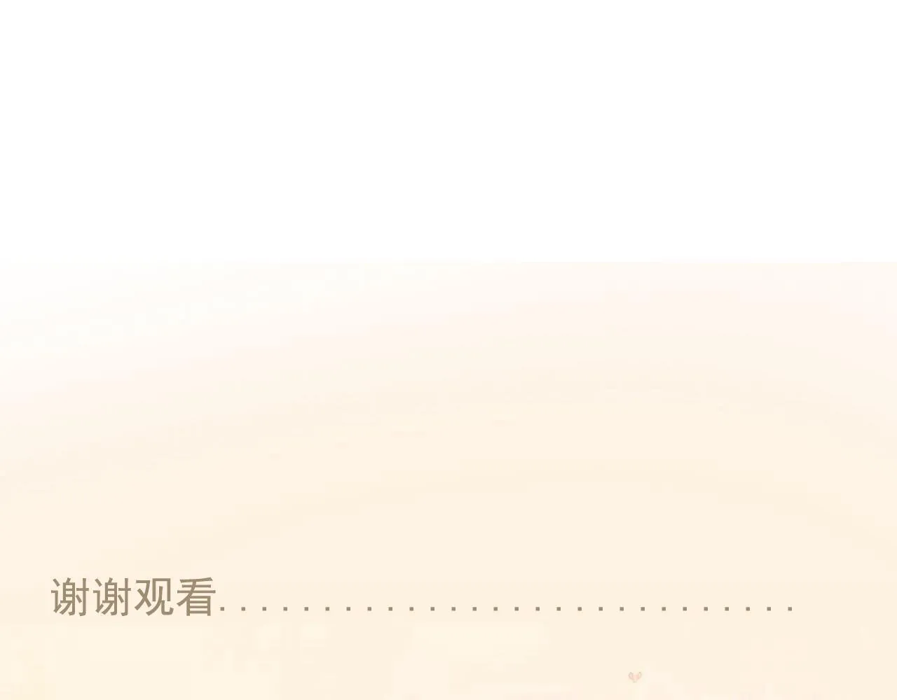 40 天使 第72页