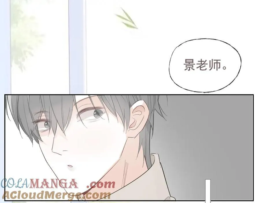 41 人呢 第13页