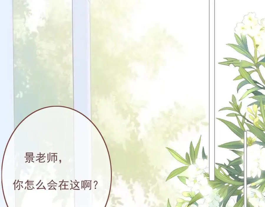 41 人呢 第14页