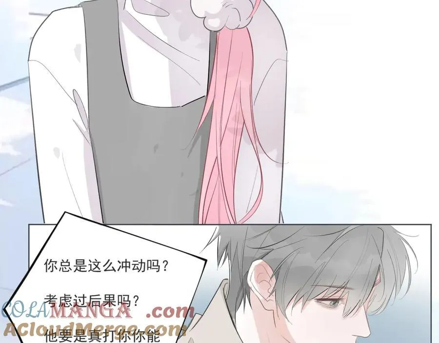 41 人呢 第16页