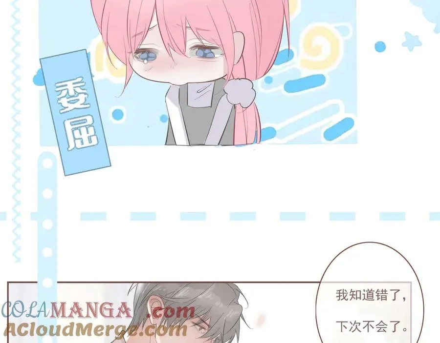 41 人呢 第19页