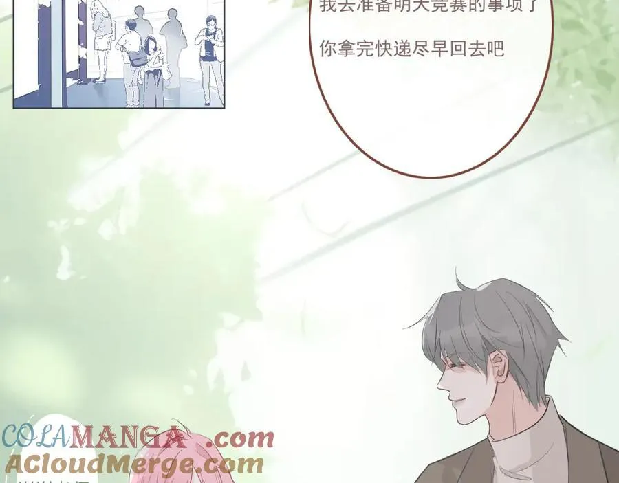 41 人呢 第22页