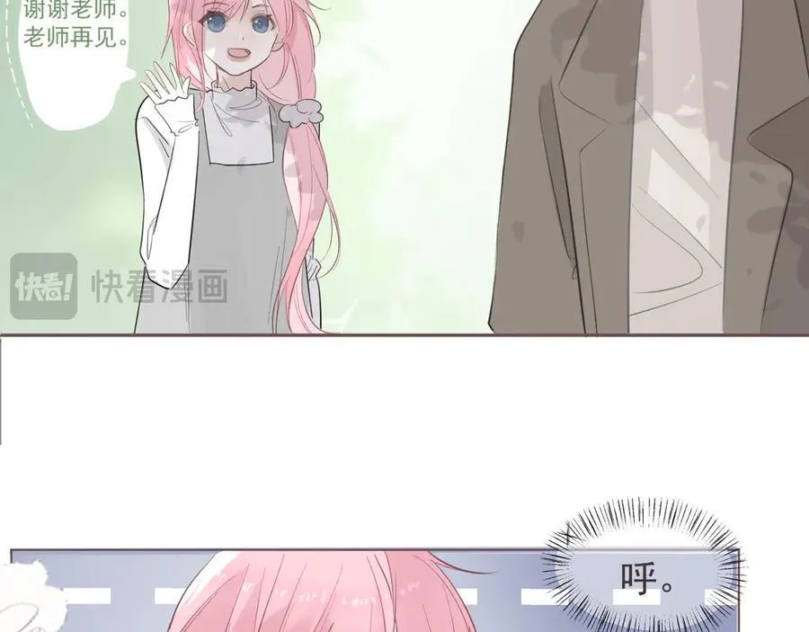 41 人呢 第23页