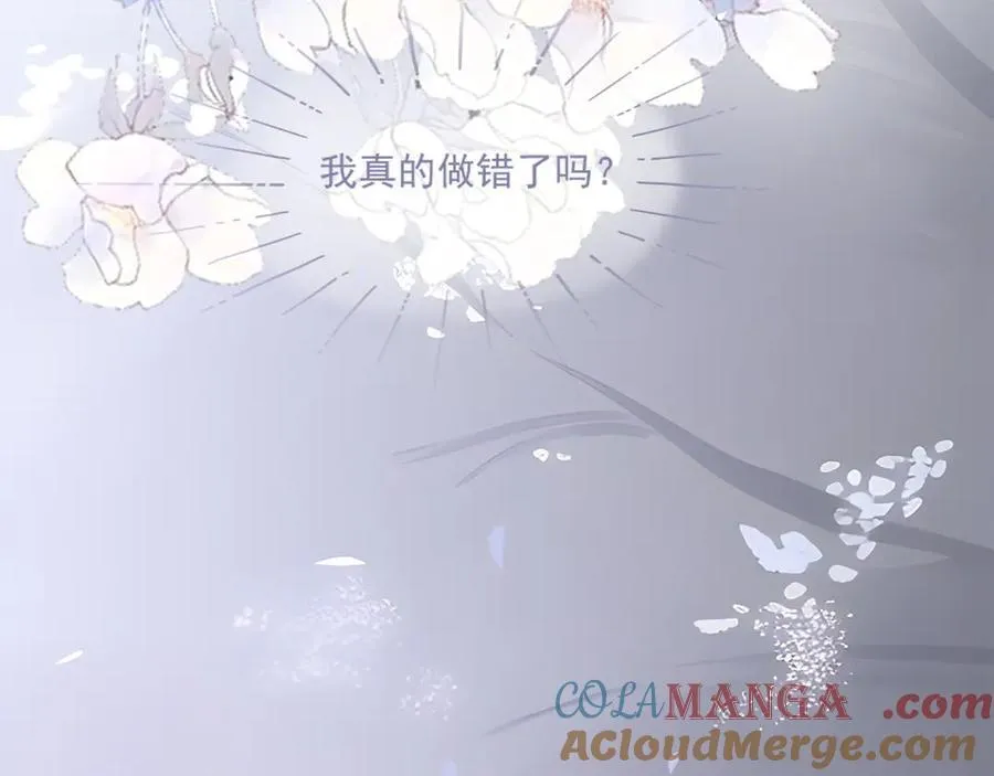 41 人呢 第25页