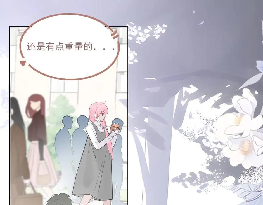 41 人呢 第26页