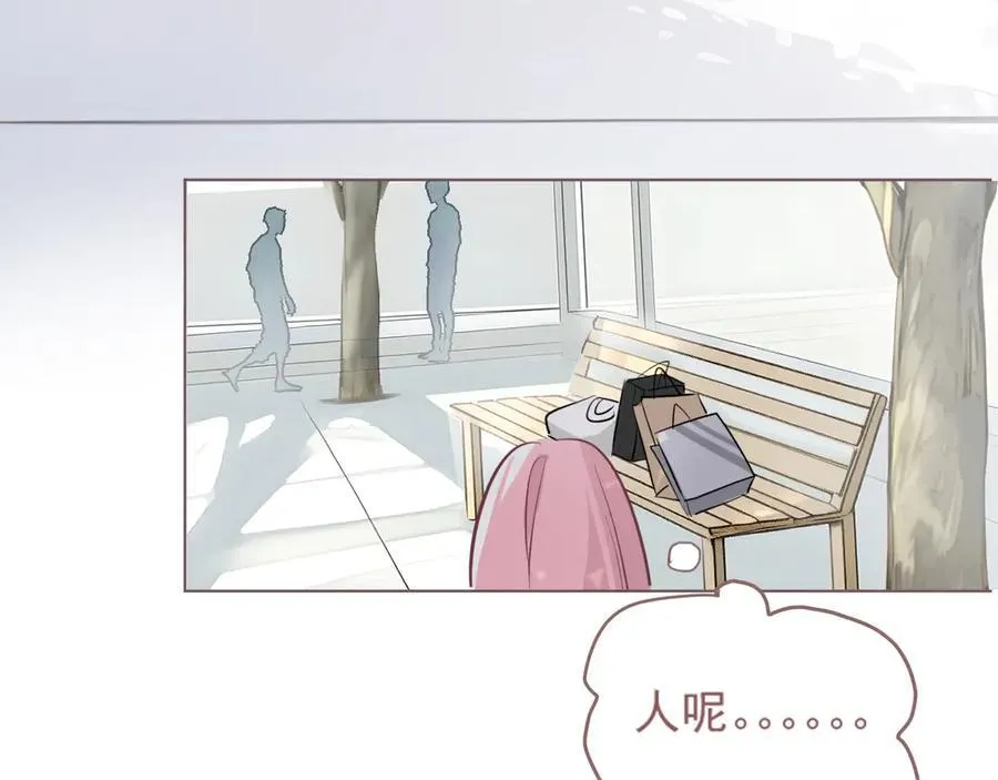 41 人呢 第29页