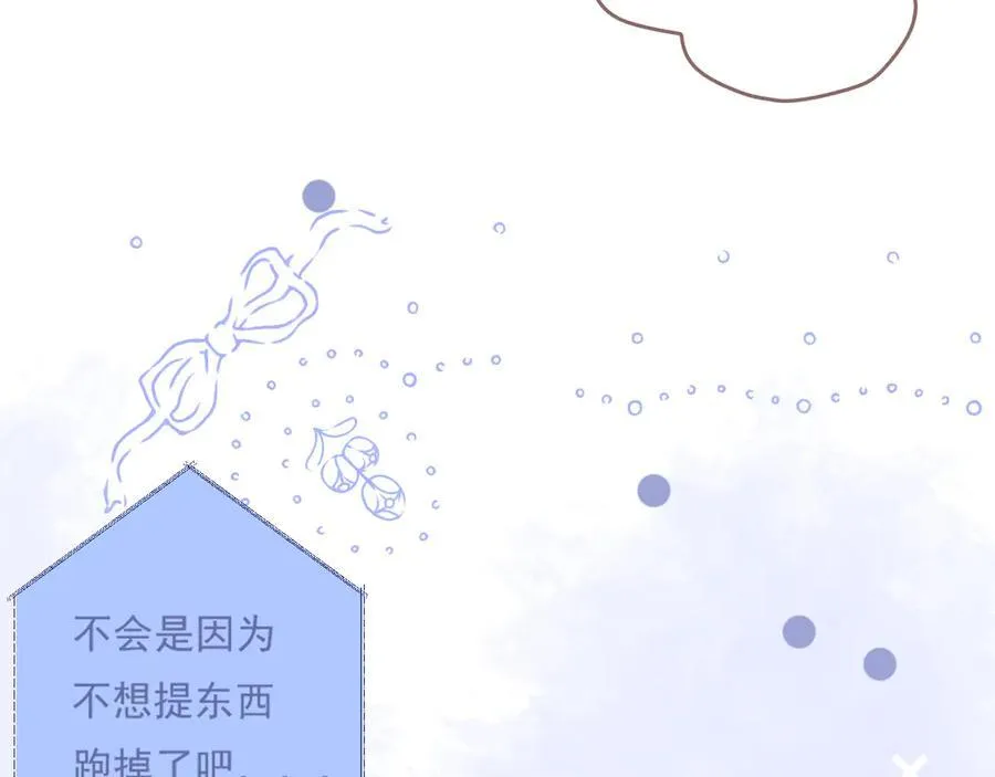 41 人呢 第30页