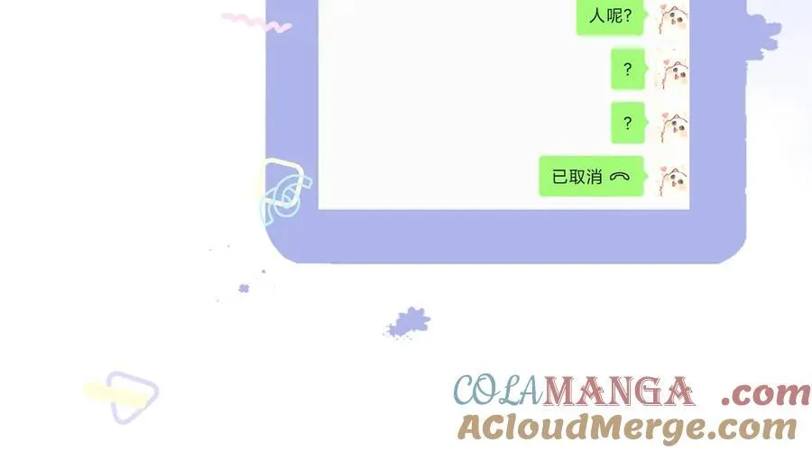 41 人呢 第34页